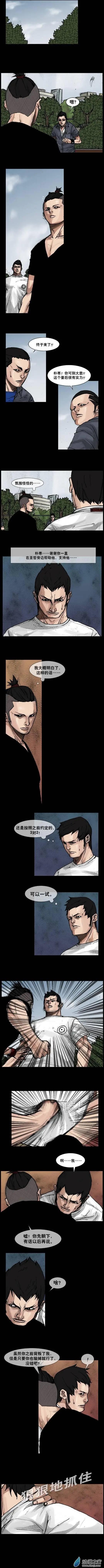 第101回-第101话