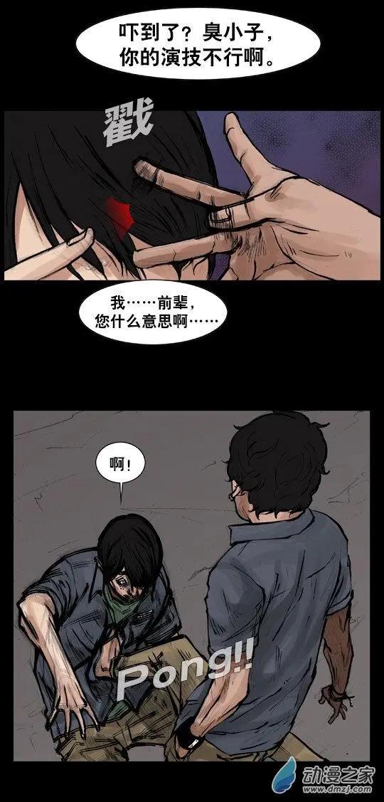 第105回-第105话