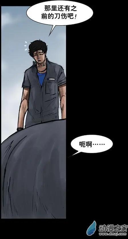 第105回-第105话