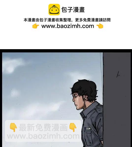第105回-第105话