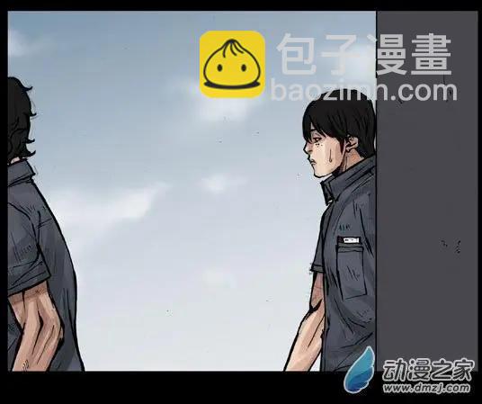 第105回-第105话