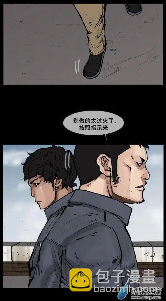 第105回-第105话