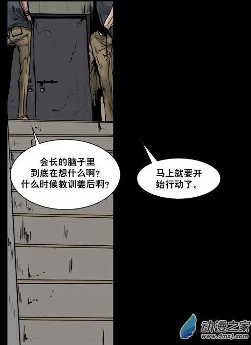 第107回-第107话