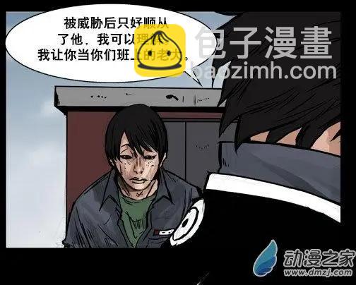 第107回-第107话
