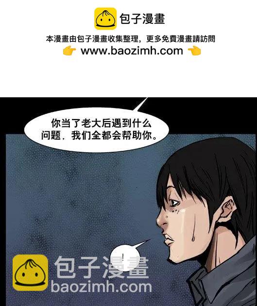 第107回-第107话