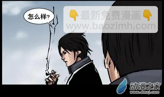 第107回-第107话