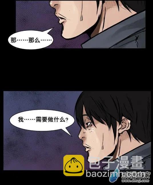 第107回-第107话