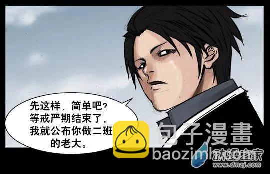第107回-第107话
