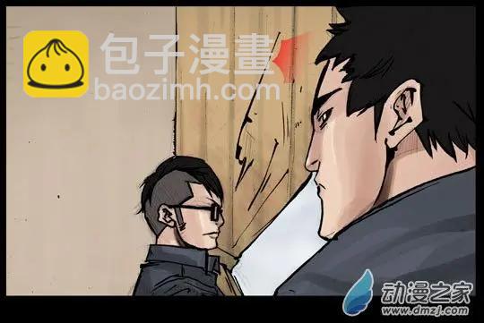 第107回-第107话