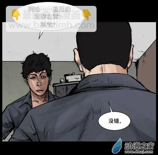 第107回-第107话