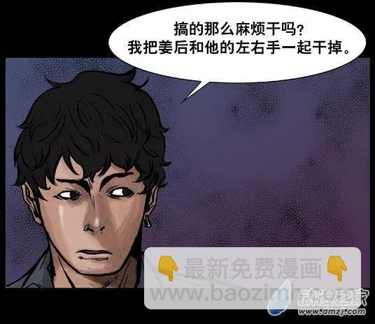 第107回-第107话