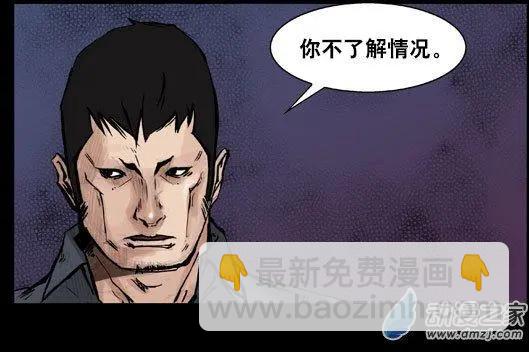 第107回-第107话