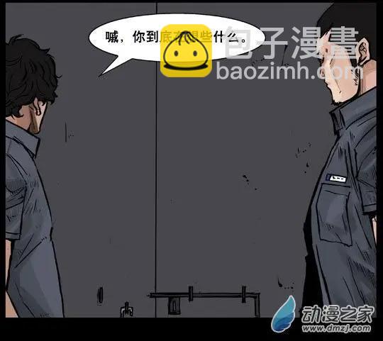 第107回-第107话