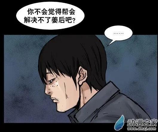 第107回-第107话