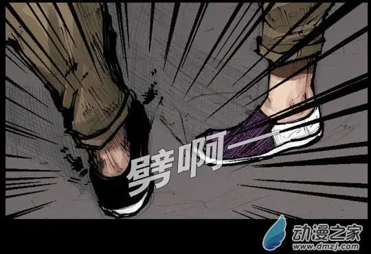 第109回-第109话