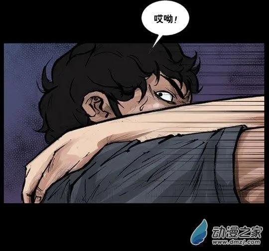 第109回-第109话