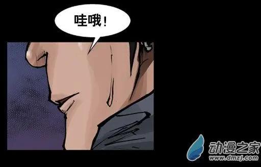 第109回-第109话