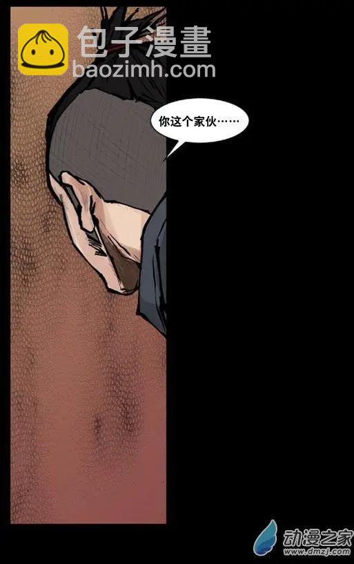 第109回-第109话