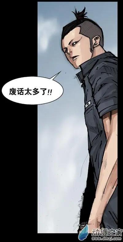 第109回-第109话