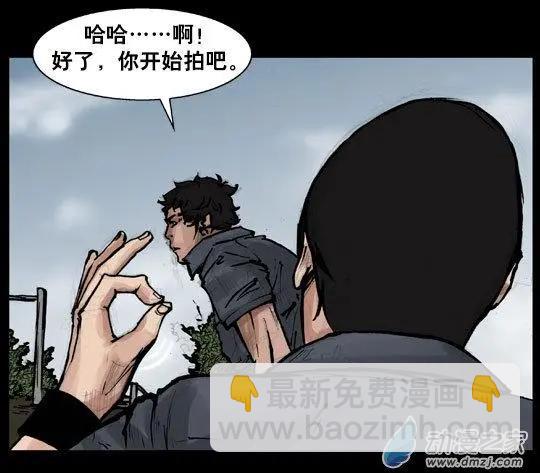 第109回-第109话