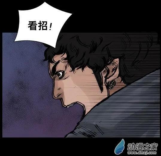 第109回-第109话