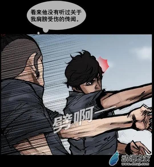 第109回-第109话