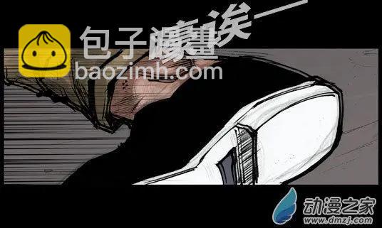 第109回-第109话