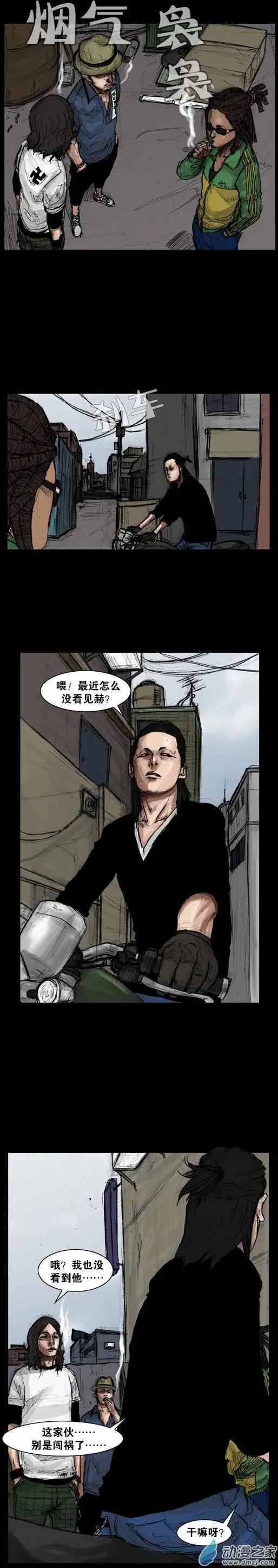 第11回-第11话
