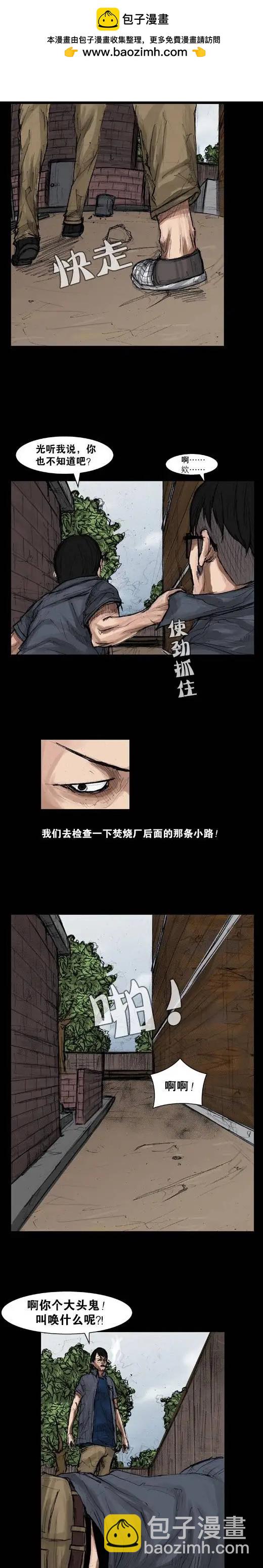 第11回-第11话
