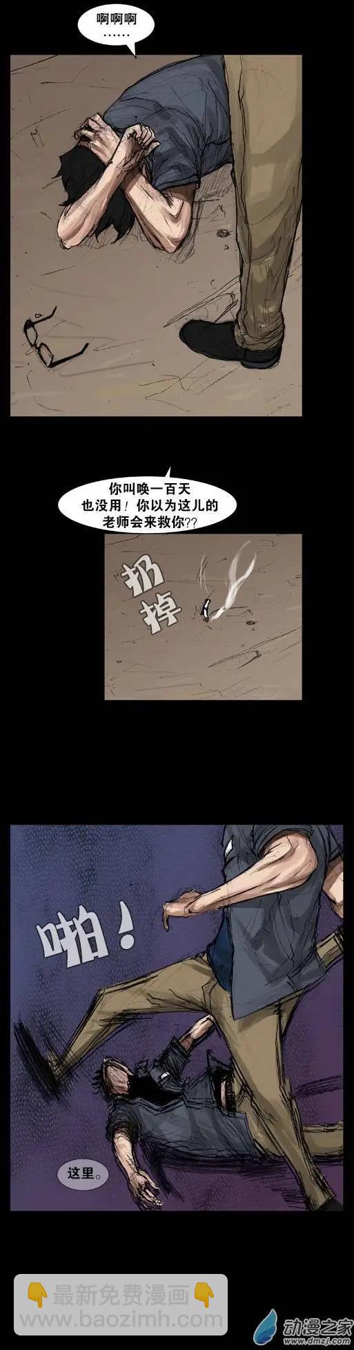 第11回-第11话