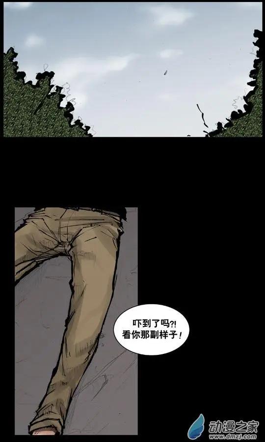 第111回-第111话