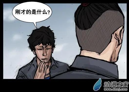 第111回-第111话