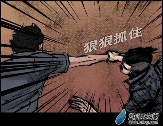 第111回-第111话