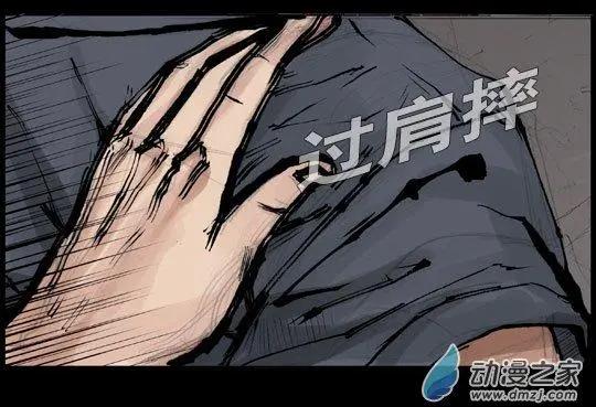 第111回-第111话