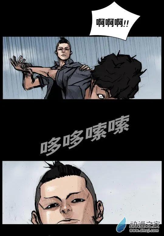 第111回-第111话