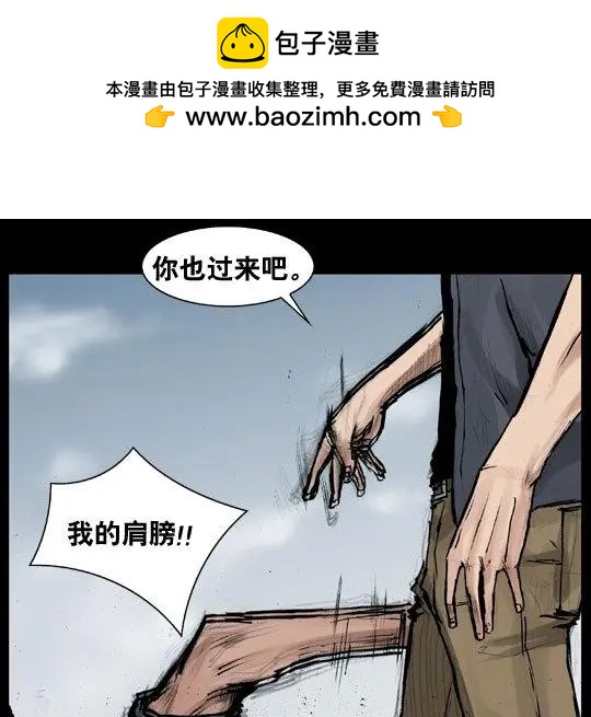 第111回-第111话