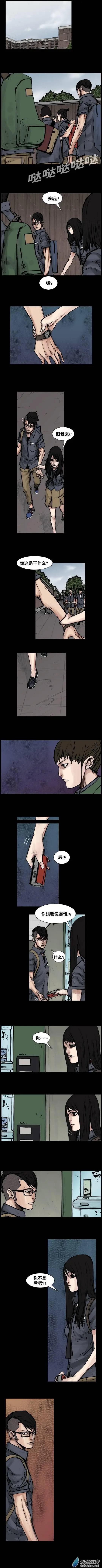 第117回-第117话