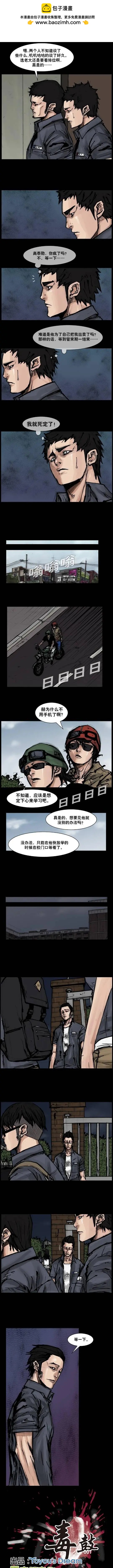 第121回-第121话