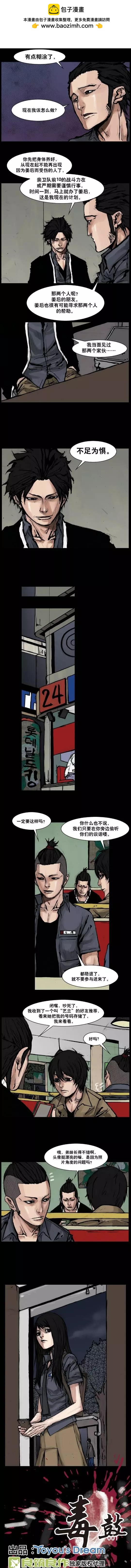 第127回-第127话