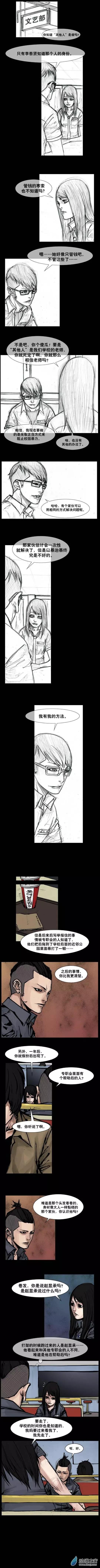 第129回-第129话