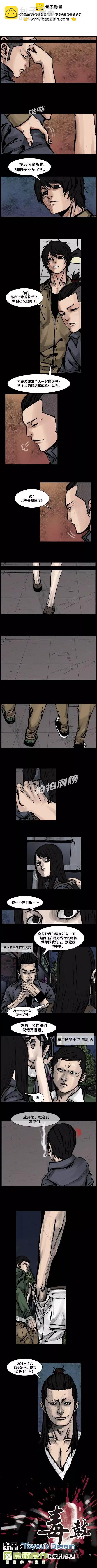 第129回-第129话
