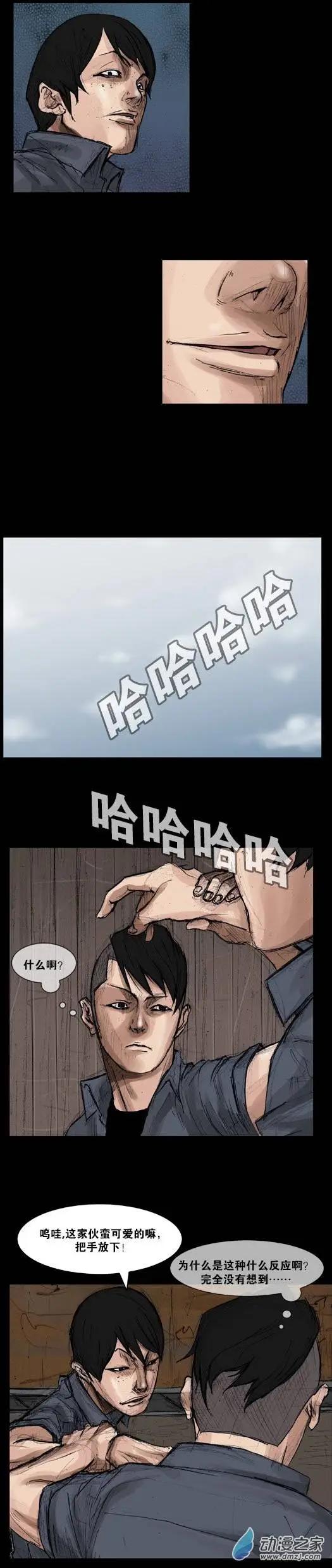 第13回-第13话