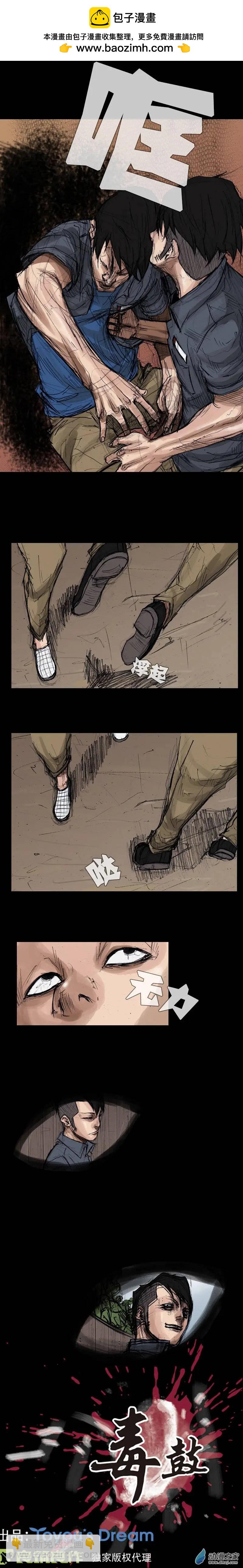 第13回-第13话