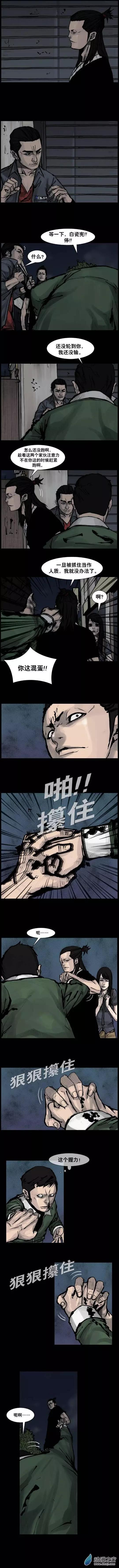 第131回-第131话
