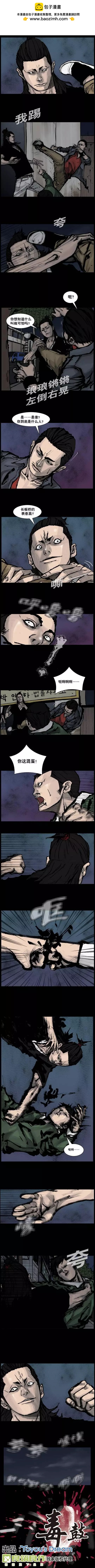 第131回-第131话