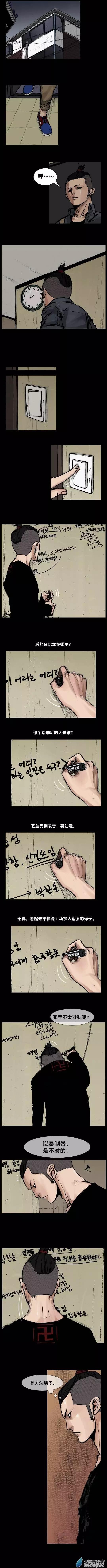第133回-第133话