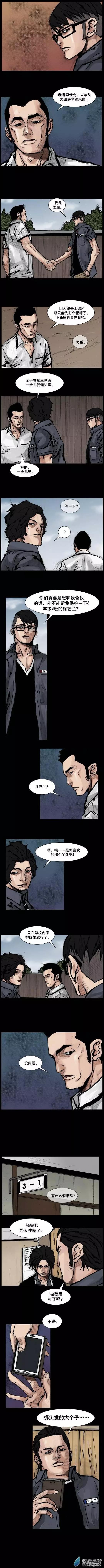 第135回-第135话