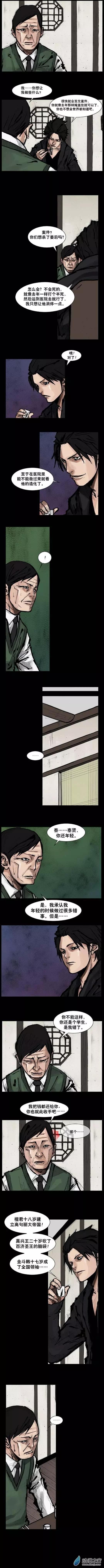 第137回-第137话
