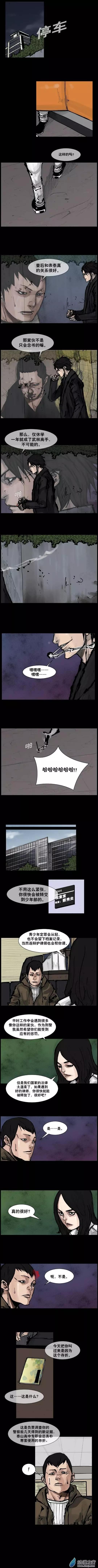 第139回-第139话
