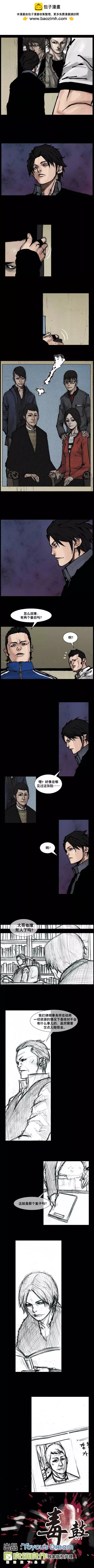 第141回-第141话